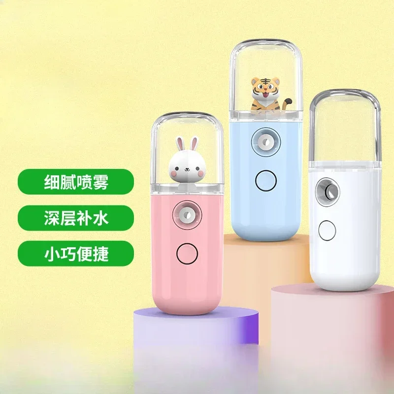 Face Steamer - Мини-увлажнитель для лица с героями мультфильмов,