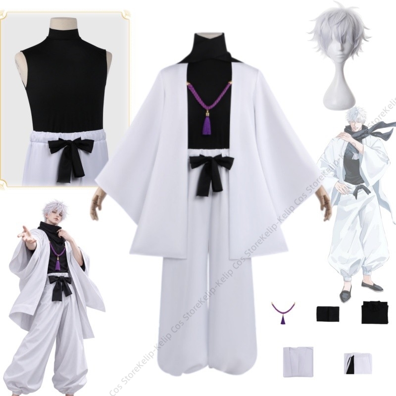 Белый костюм для косплея Хаори – обзор и цена Bathrobe